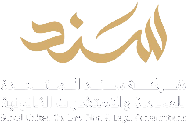 Sanad Intellectual Property & Trademark Services